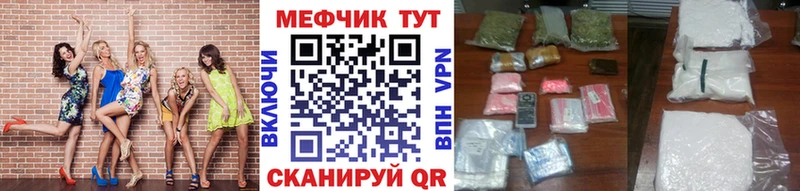 Где продают наркотики Волоколамск ГАШИШ  СОЛЬ  Меф  МАРИХУАНА 