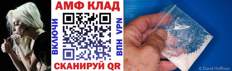 площадка какой сайт  МЕГА как войти  Amphetamine Розовый  Волоколамск  наркошоп 