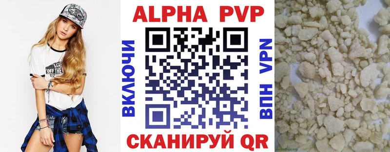 KRAKEN как зайти  Волоколамск  Альфа ПВП Crystall 