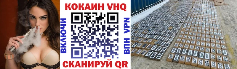 блэк спрут как зайти это официальный сайт Волоколамск Cocaine Колумбийский как найти наркотики