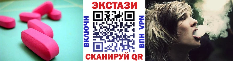 наркота  Волоколамск  Ecstasy MDMA 