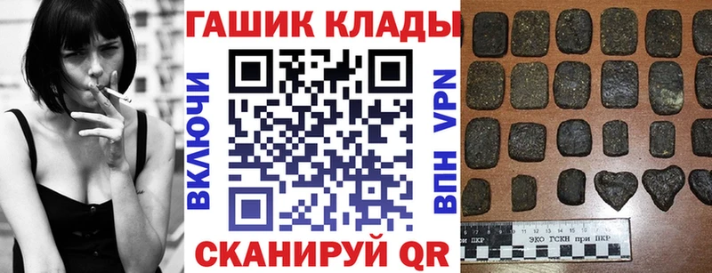 Гашиш hashish  Волоколамск 