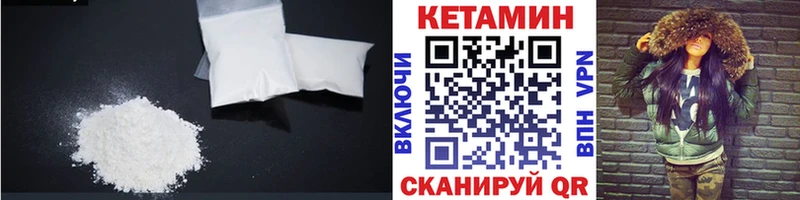 KRAKEN ссылки Волоколамск это формула КЕТАМИН VHQ