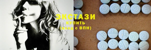 тгк Волоколамск