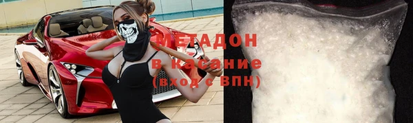 тгк Волоколамск