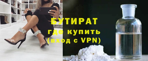 тгк Волоколамск