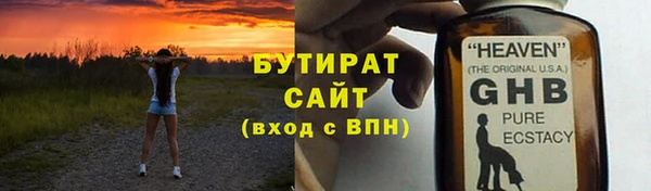 прущие грибы Россошь