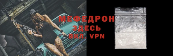 твердый Волосово