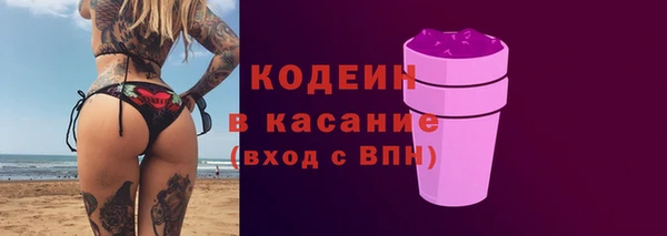 PSILOCYBIN Ростов