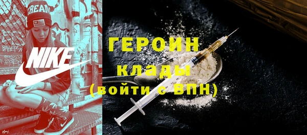 тгк Волоколамск