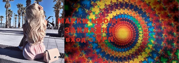 тгк Волоколамск