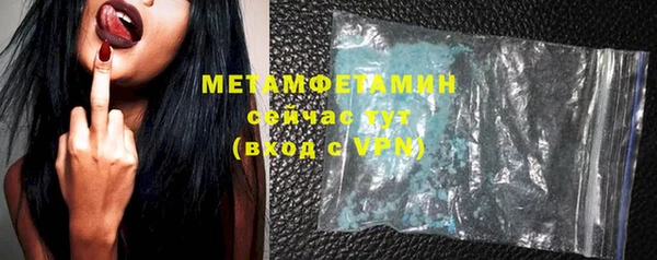 альфа пвп Рославль