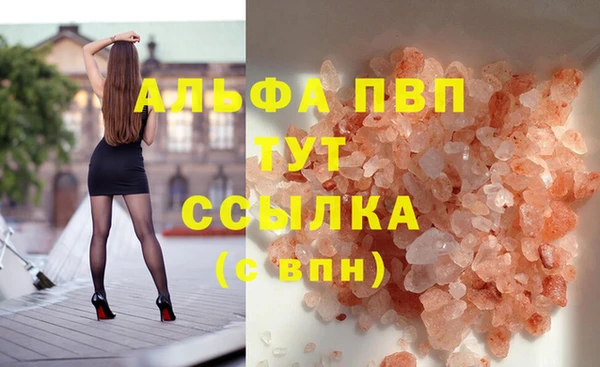 винт Володарск