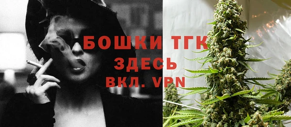 тгк Волоколамск