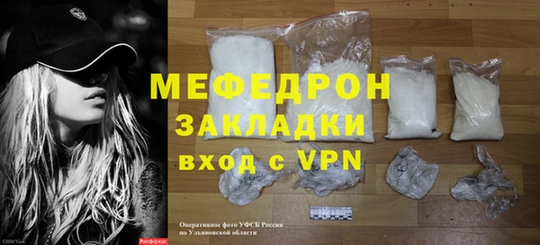 твердый Волосово