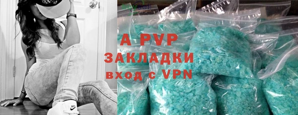 тгк Волоколамск
