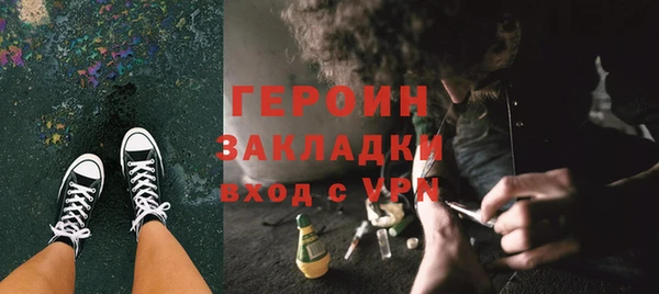винт Володарск