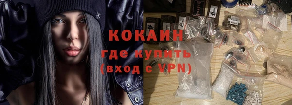 тгк Волоколамск