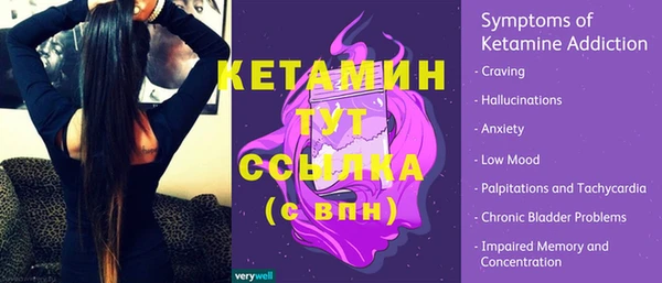 винт Володарск