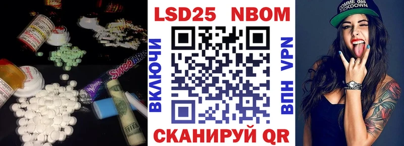 что такое наркотик  Волоколамск  LSD-25 экстази кислота 