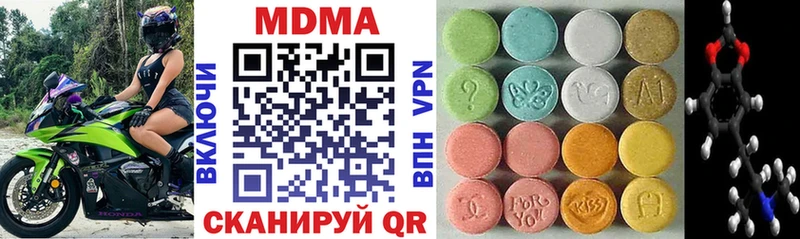 где купить наркоту  Волоколамск  MDMA Molly 