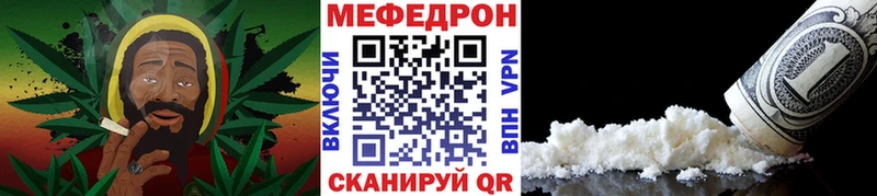 МЕФ VHQ  наркотики  Волоколамск 