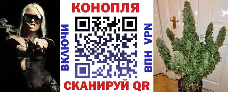 hydra зеркало  Волоколамск  Каннабис VHQ 